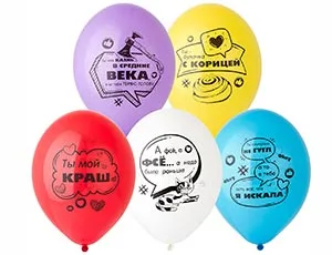 В 14"/36см Звезда Тик-Тока, 50 шт.(Бельгия)