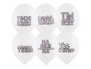 В 14"/36см Хвалебные, 50 шт.(Бельгия)