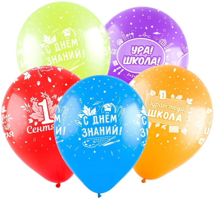 Т 12"/30см "1 Сентября" (4 дизайна), Ассорти, Пастель, 5 ст./ 100 шт. (Турция)