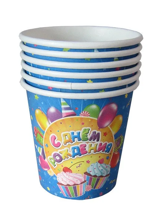 Стаканы " С Днем рождения" Сладости  190 мл. /набор 6 шт./