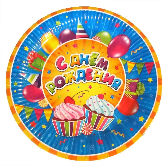Тарелки 18 см "С Днем рождения" Сладости /6 шт./