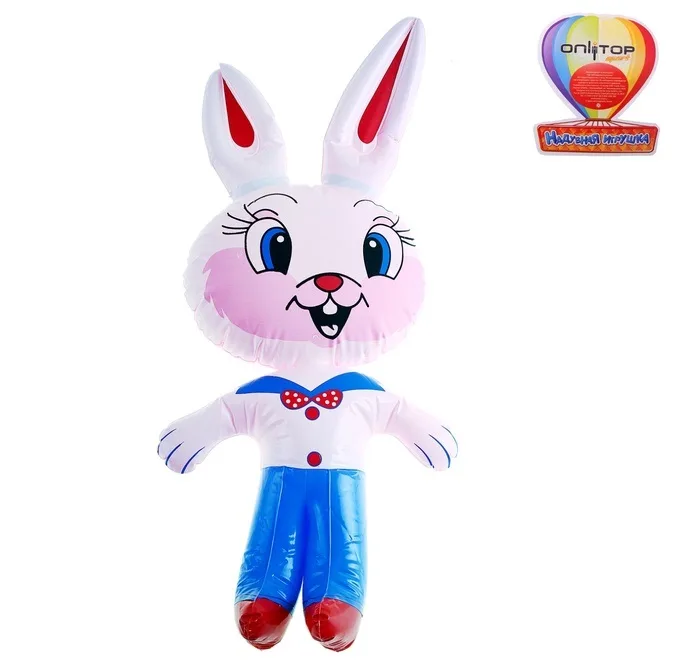 Игрушка надувная Зайка 50 см.