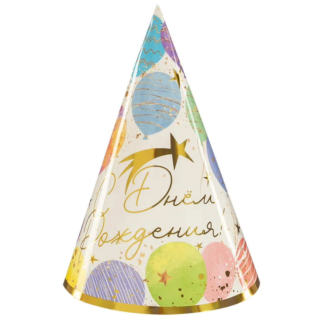 Колпаки, С Днем Рождения! (воздушные шары), Металлик, 16 см, 6 шт. в упак.