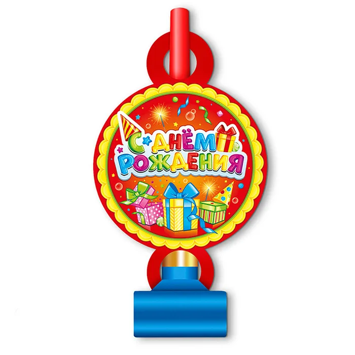 Язычки-гудки "С Днем Рождения!" Лучший подарок/ набор 6 шт. (Китай)