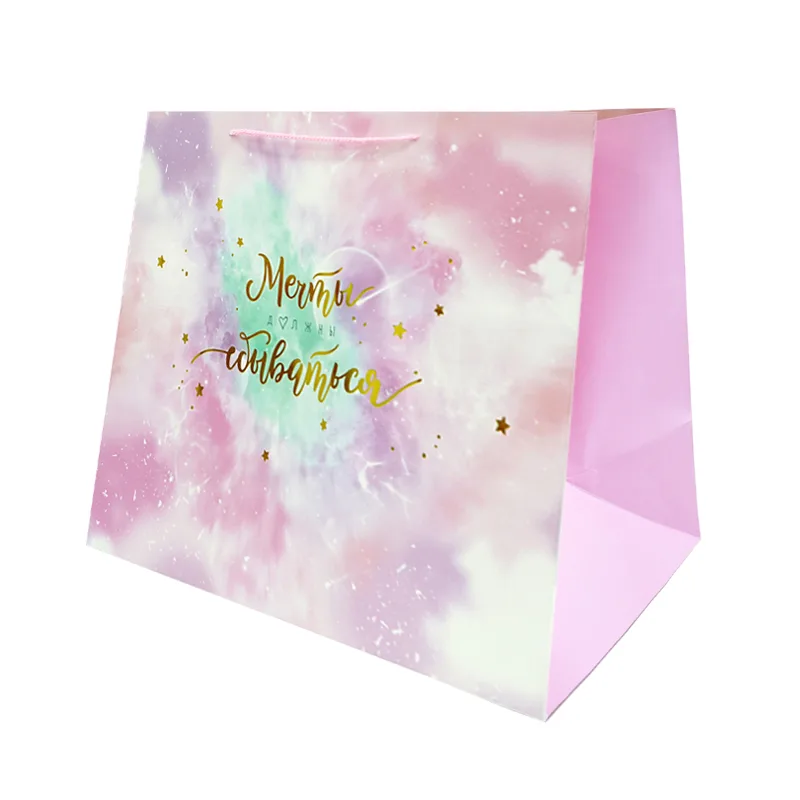 Пакет подарочный "Мечты должны сбываться" 50*25*40 см