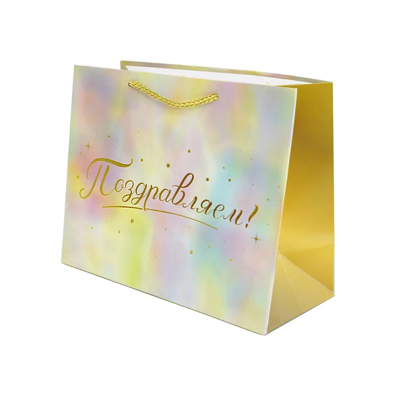 Пакет подарочный "Поздравляем!" 23*10*18 см