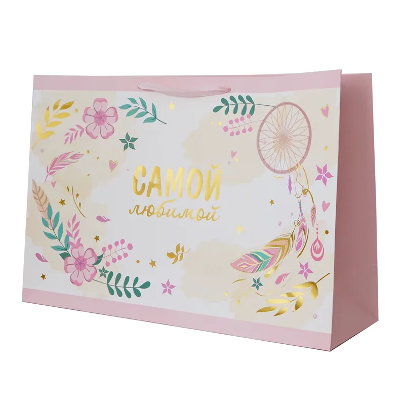 Пакет подарочный "С Днем Рождения" Бохо 52*17*35 см