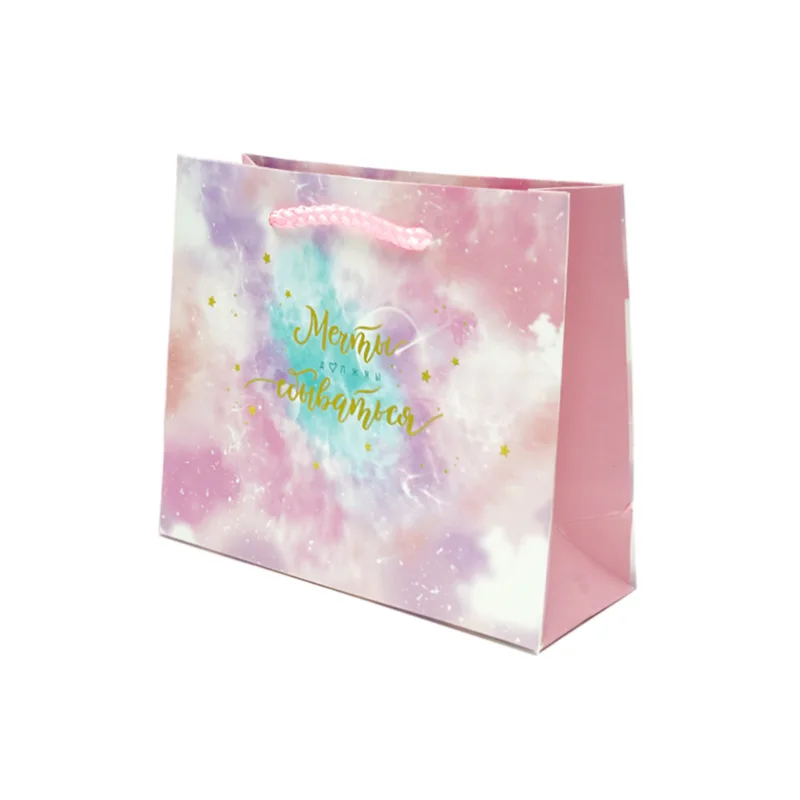 Пакет подарочный "Мечты должны сбываться"  12*5,5*15 см