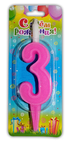 Свеча "Разноцвет" цифра "3" / 1шт.