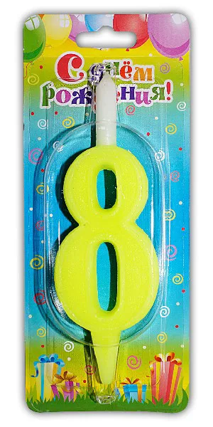Свеча "Разноцвет" цифра "8" / 1шт.
