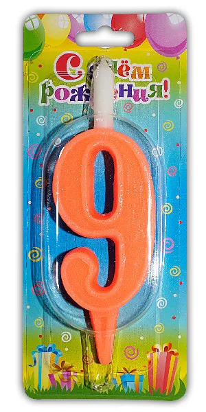 Свеча "Разноцвет" цифра "9" / 1шт.
