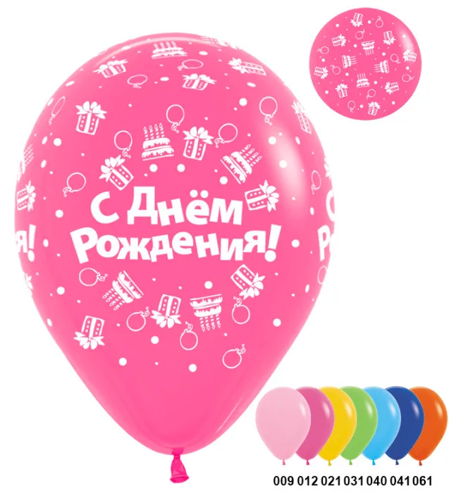 S 12 С днём рождения Торты вокруг, Ассорти Пастель / 50 шт. / (Колумбия)