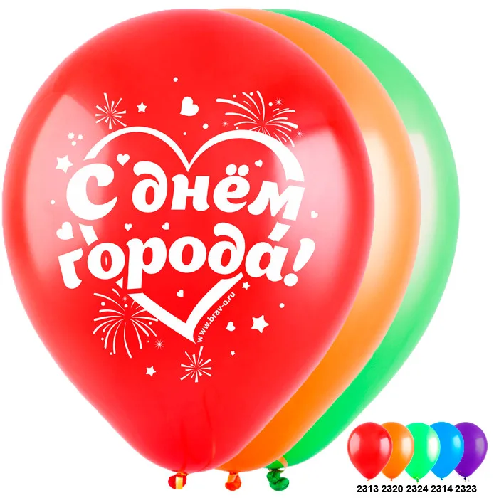 Т 12" С Днем Города  (3 дизайна)  Ассорти Пастель / уп. 100 шт. / Турция