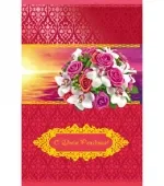 Открытка А5 С днем рождения!  (10 шт.)