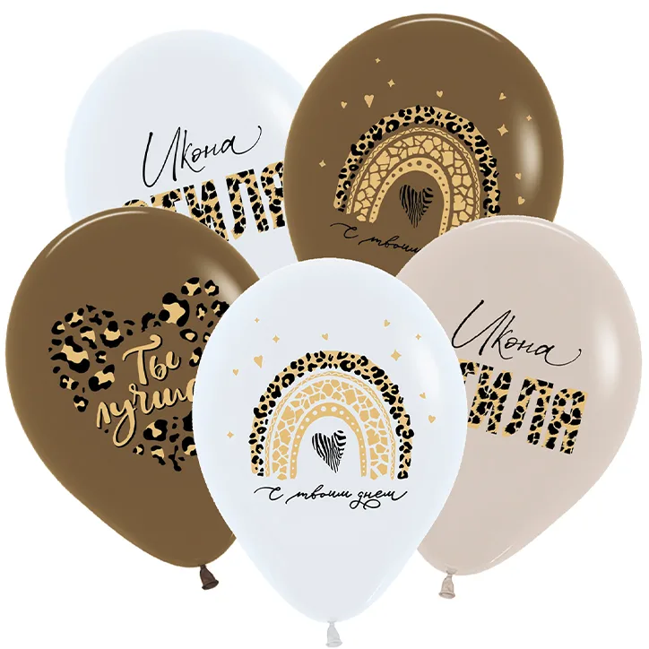 S 12"/30см Звериный принт, Ассорти Пастель/25 шт./(Колумбия)