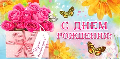 OPTIMA Конверт для денег "С Днем рождения" Подарок (10 шт.)