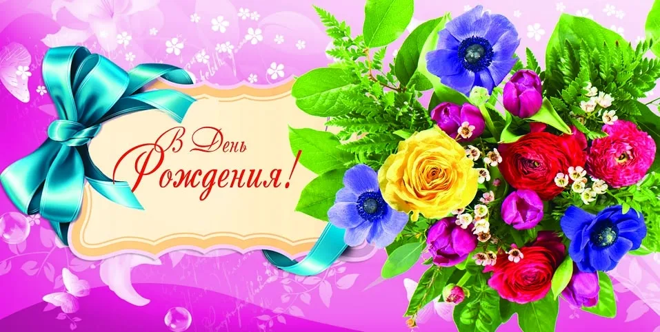 OPTIMA Конверт для денег "В день рождения!" Яркий (10 шт.)