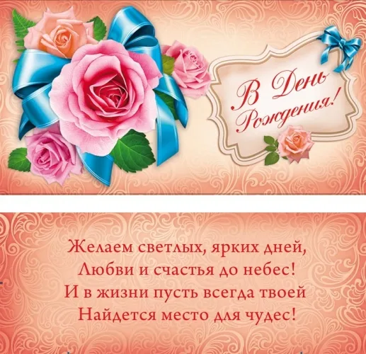 OPTIMA Конверт для денег "В день рождения!" Розы (10 шт.)