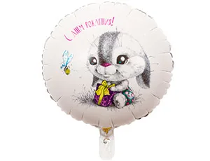 К 18"/46см Круг, СДР Зайка/1 шт./ (Китай)