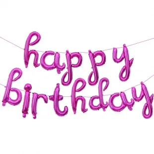 F 17"/43см  Надпись  "Happy Birthday, Розовый, 1 шт. / Китай