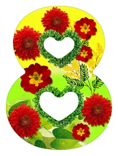 Мини открытка восьмёрка без надписи***(20 шт.)