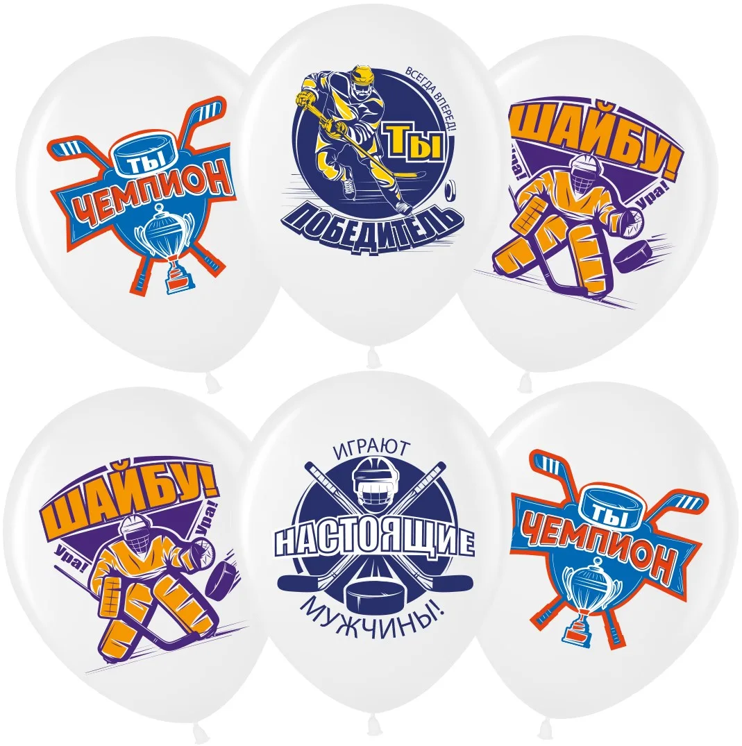 ВВ 12"/30см Хоккей, Играют Настоящие Мужчины, Белый (200), пастель, 2 ст, 25 шт./(Малайзия)