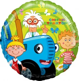 И 18"/46см Круг, Синий трактор, Чудеса науки, Зеленый, 1 шт.  / (Испания)