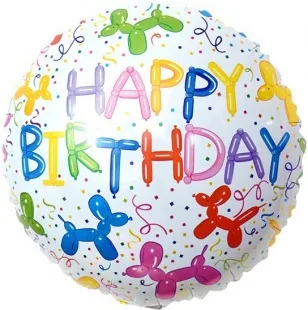 F 18"/48см Круг, С Днем рождения! Собачки из ШДМ, 1 шт. (Китай)