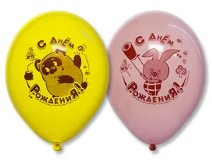 В 12"/30 см. С Днем Рождения Винни-Пух Пастель, уп. 50 шт. (Бельгия)