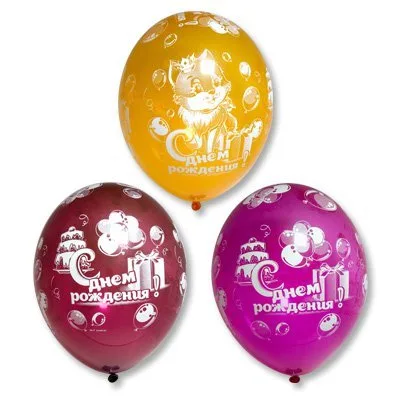 В 14"/35 см. С Днем Рождения Котенок с подарком / уп. 25 шт. (Бельгия)