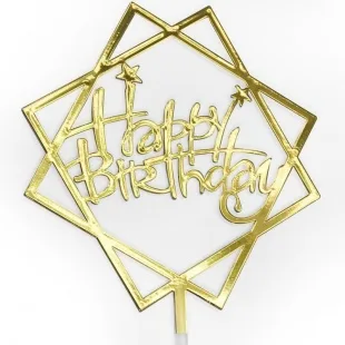 Топпер в торт, Happy Birthday, Золото