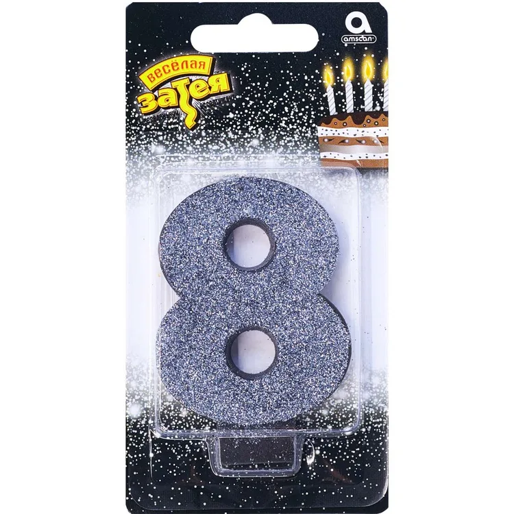 Свеча -цифра "8" Черная глиттер 8см