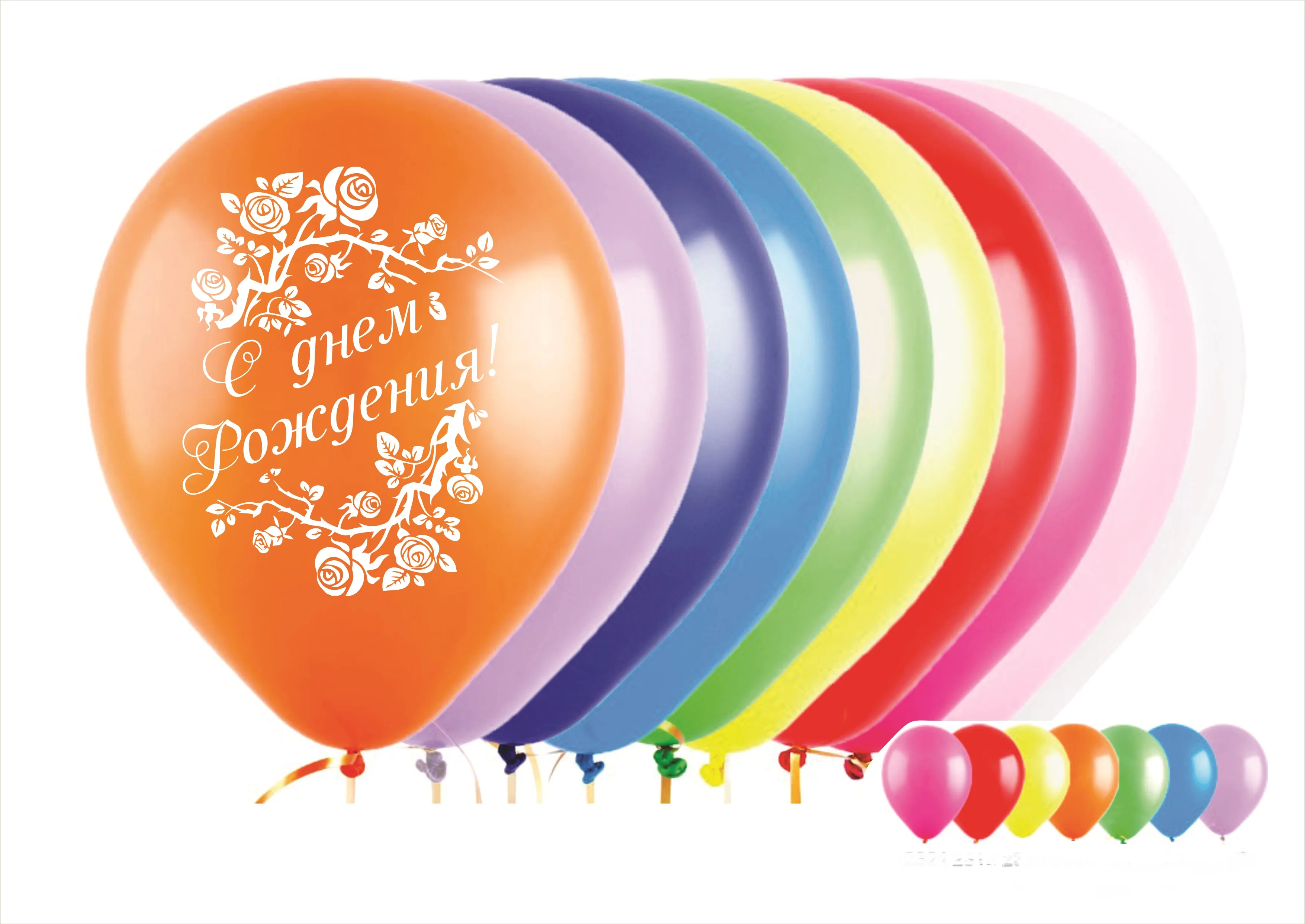 И 12"/30см С Днем рождения Розы, Ассорти, Пастель / 50 шт. (Испания)