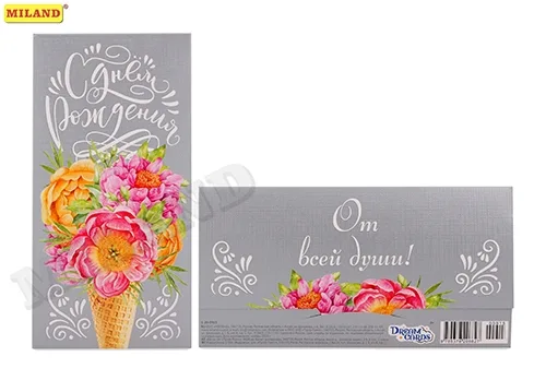 Конверт "С Днем Рождения!" сладкий букет (10 шт.)