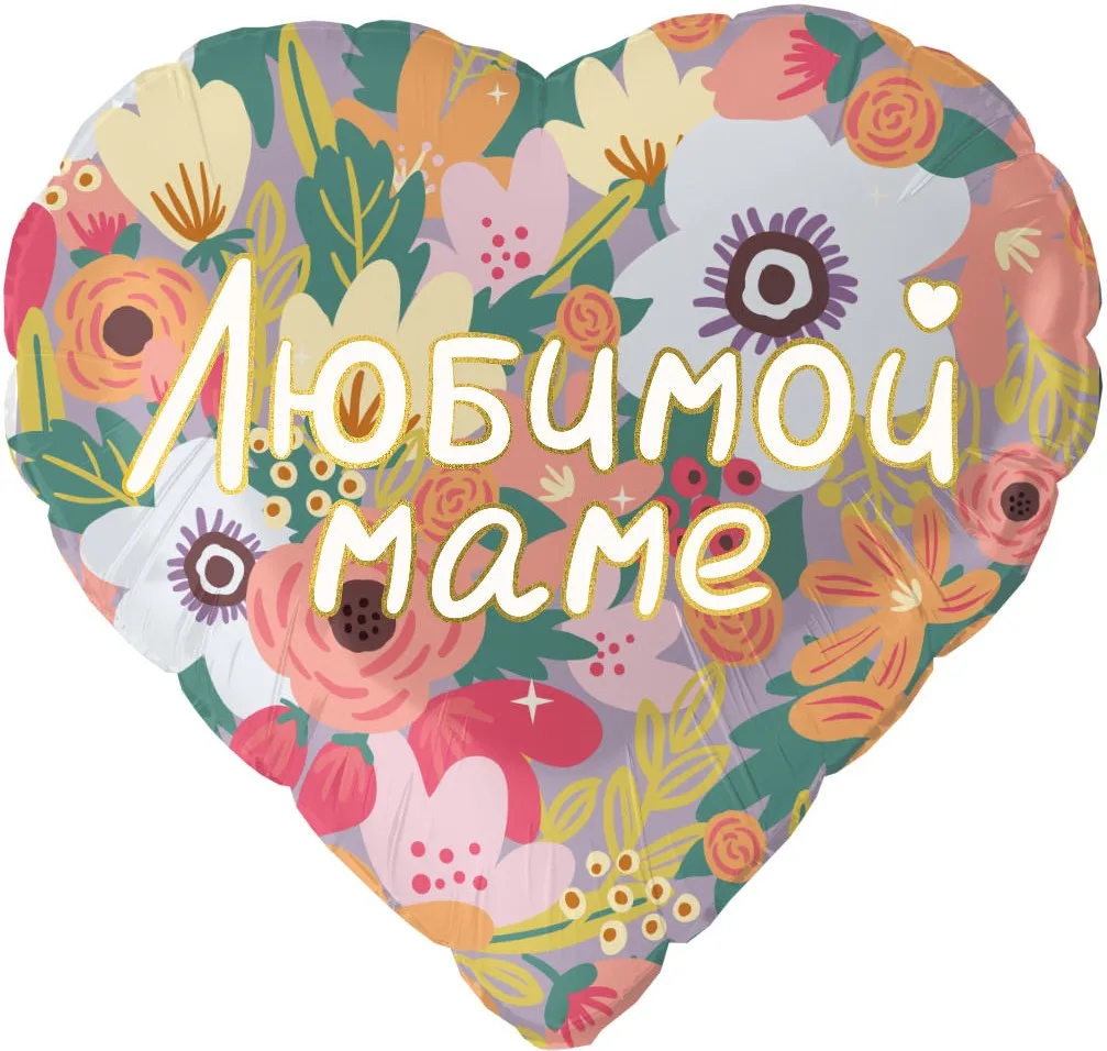 F 18 Сердце, Любимой Маме (цветочный вальс), 1 шт. в уп. (Китай)