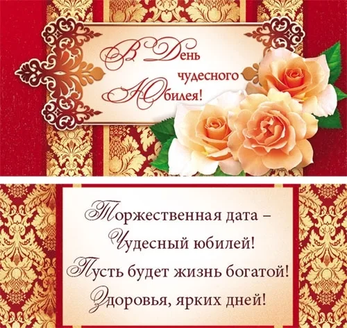 OPTIMA Конверт для денег "В день чудесного юбилея!" Розы (10 шт.)