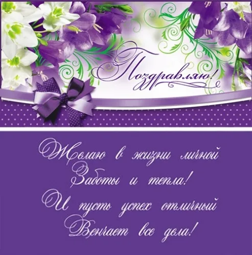 OPTIMA Конверт для денег "Поздравляю!" Цветы (10 шт.)