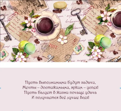 PROFIT Конверт Почтовый (10 шт.)