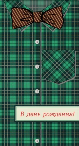 PROFIT Конверт СДР (10 шт.)