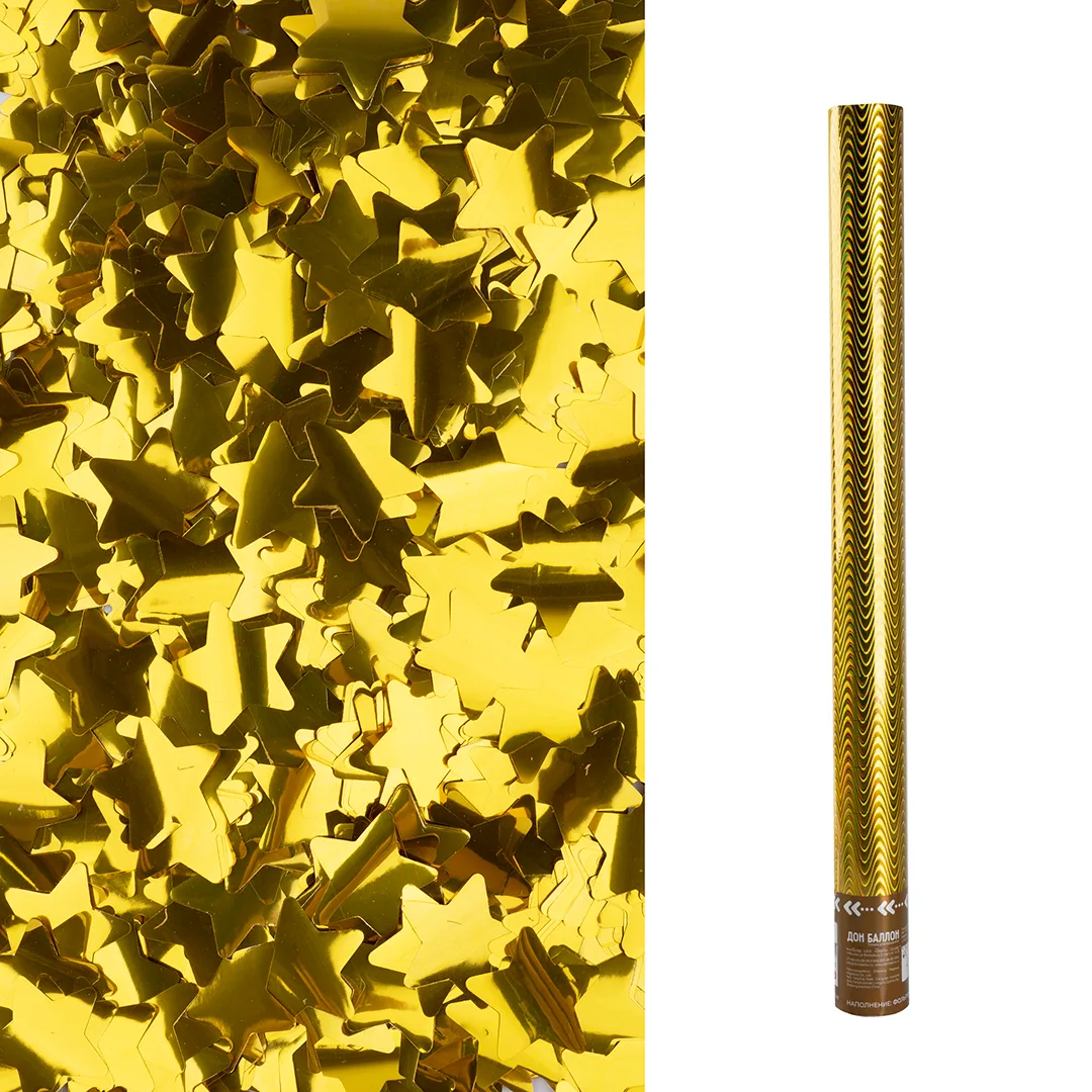 Пневмохлопушка (60 см), Волны, Звезды фольга, Золото, Голография, 1 шт.