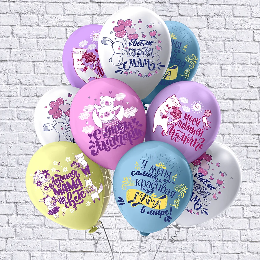 Б 12"/30см С Днем мамы! 5 дизайнов /25 шт./(Таиланд)