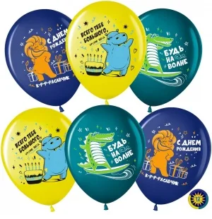 ВВ 12''/30 см "С Днем Рождения! Будь на волне", Ассорти, пастель, 2 ст, 50 шт.(Малайзия)