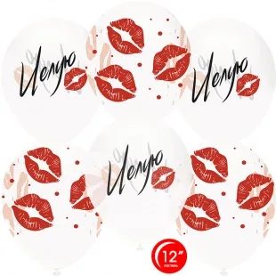 О 12''/30 см Поцелуи, Прозрачный, кристалл, 4 ст, 50 шт.(Турция)