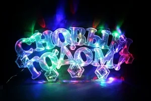 Фигуры светодиодные "Новый Год!"
