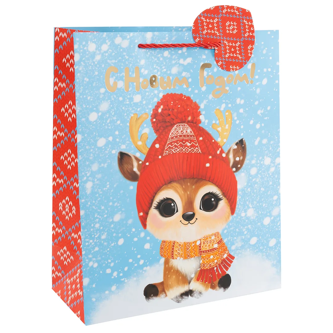 Пакет подарочный, 210гр, С Новым Годом! (олененок), Металлик, 23*18*10 см, 1 шт.