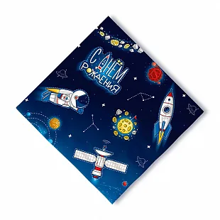 Салфетки "С Днем рождения" Космос , 33*33см ,12 шт