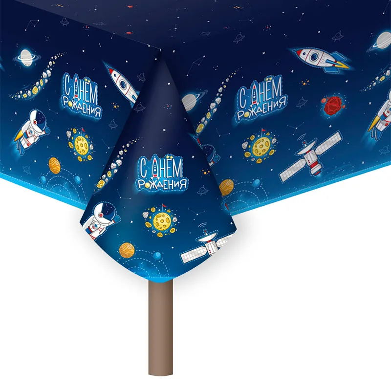 Скатерть "С Днем рождения" Космос 180*108