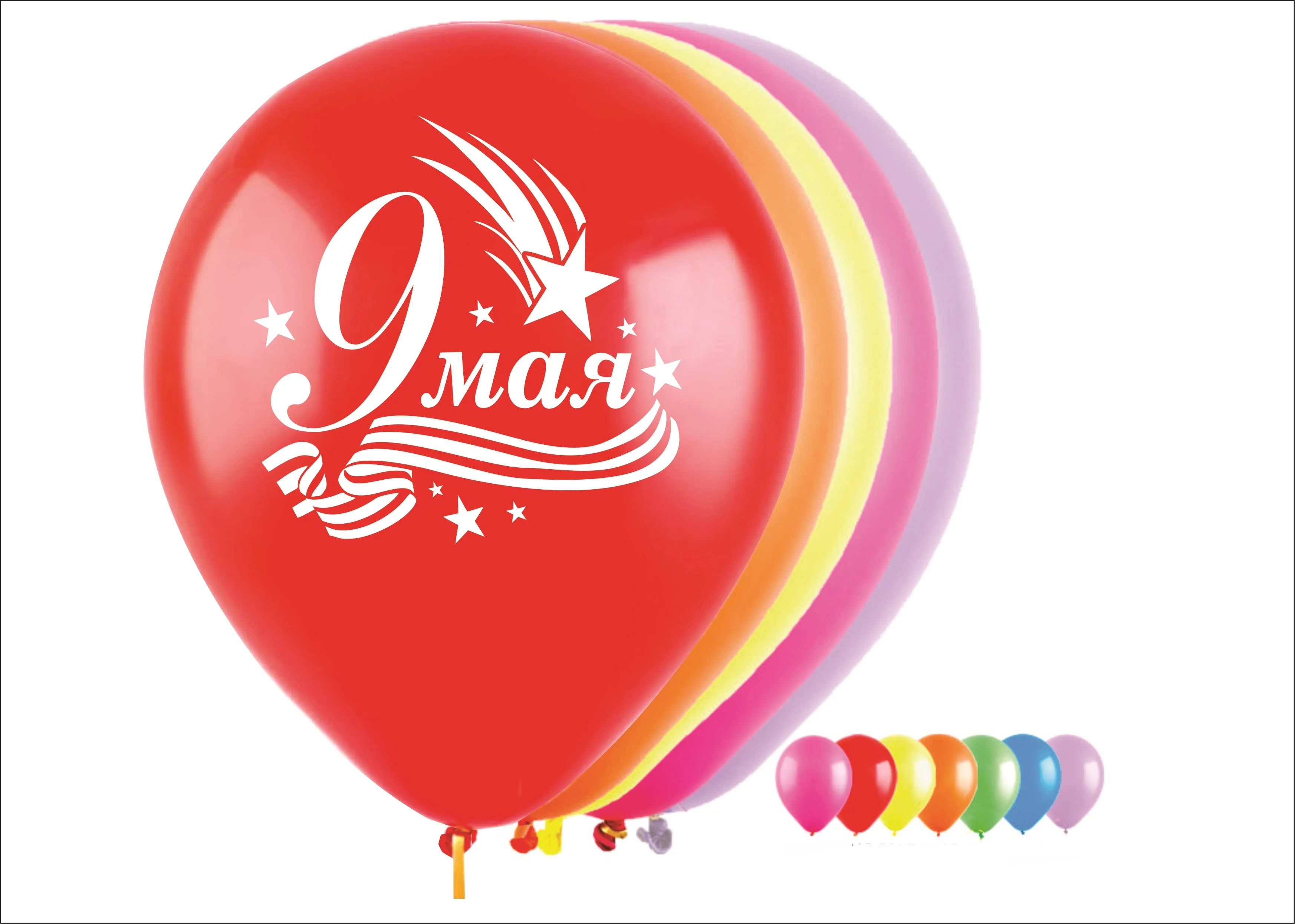 И 12"/30 см 9 Мая, Пастель, Ассорти, 50 шт./ (Испания)