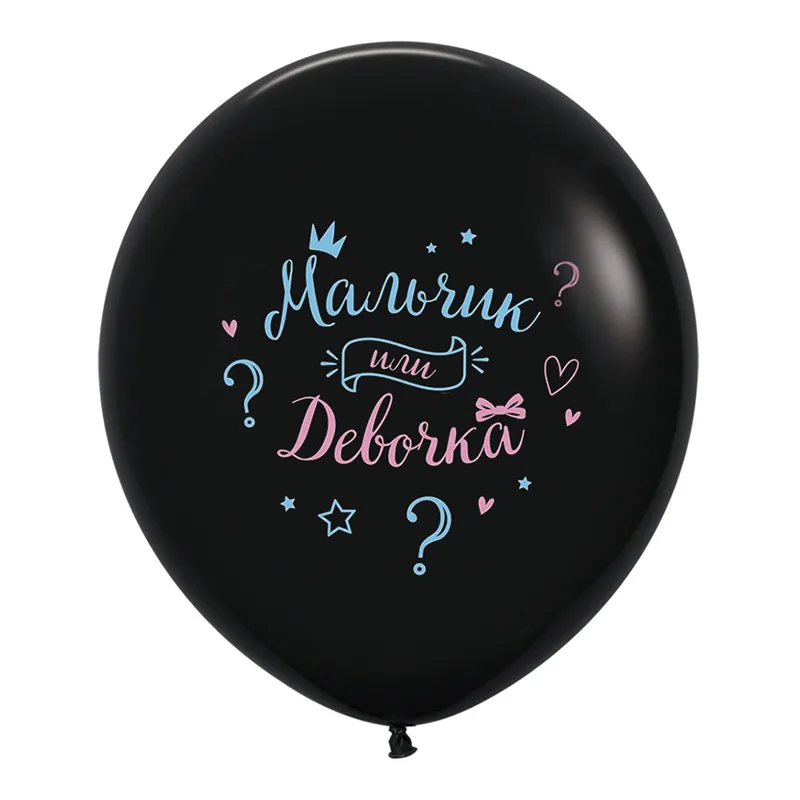 D 24" Мальчик или Девочка, Черный Пастель,/1 шт./(Вьетнам)